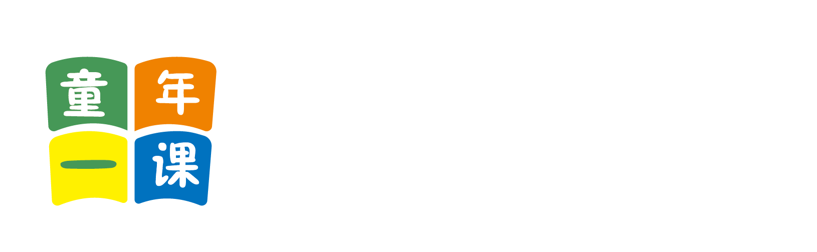 操逼的网址北京童年一课助学发展中心